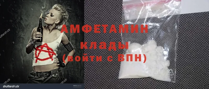 даркнет наркотические препараты  Нальчик  Amphetamine Premium 